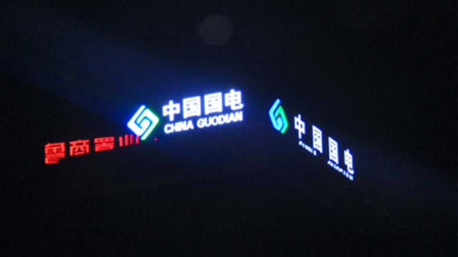 http://jiyinqiu.cn/wp-content/uploads/2024/03/2022090916304337318.jpg