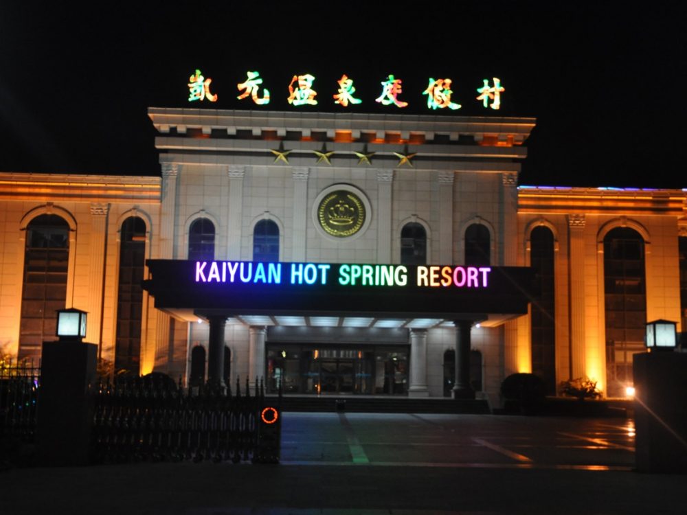 http://jiyinqiu.cn/wp-content/uploads/2024/03/2023013111463076453-1000x750.jpg
