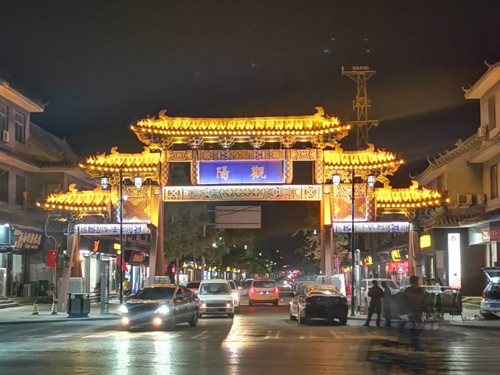 http://jiyinqiu.cn/wp-content/uploads/2024/03/2023020216304392456-1000x750.jpg