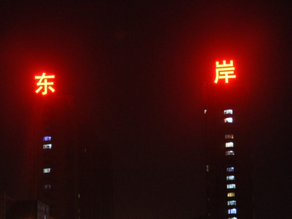 http://jiyinqiu.cn/wp-content/uploads/2024/03/2023020310433864312-1000x750.jpg