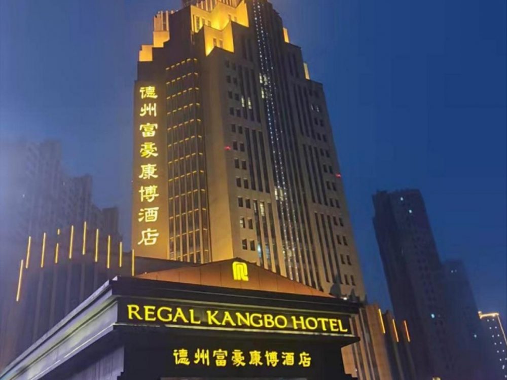 http://jiyinqiu.cn/wp-content/uploads/2024/03/2023020311192875819-1000x750.jpg