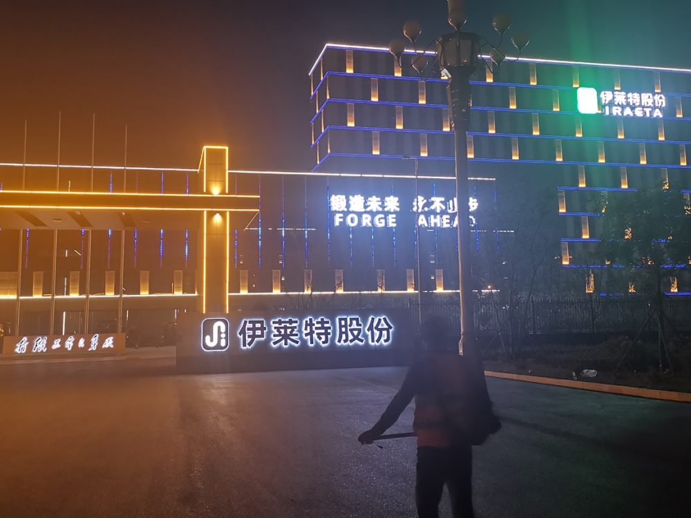 http://jiyinqiu.cn/wp-content/uploads/2024/03/2023020311200320632-1000x750.jpg